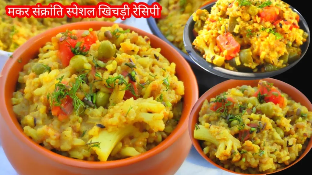 Vegetable Masala Khichdi